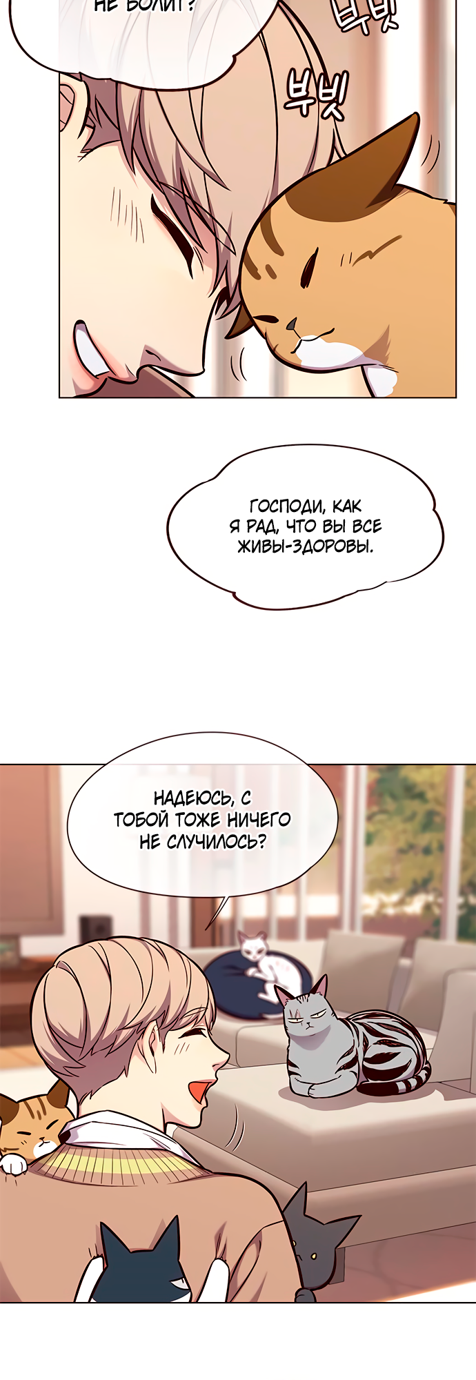 Read Элисед Eleceed Ru Manga Online