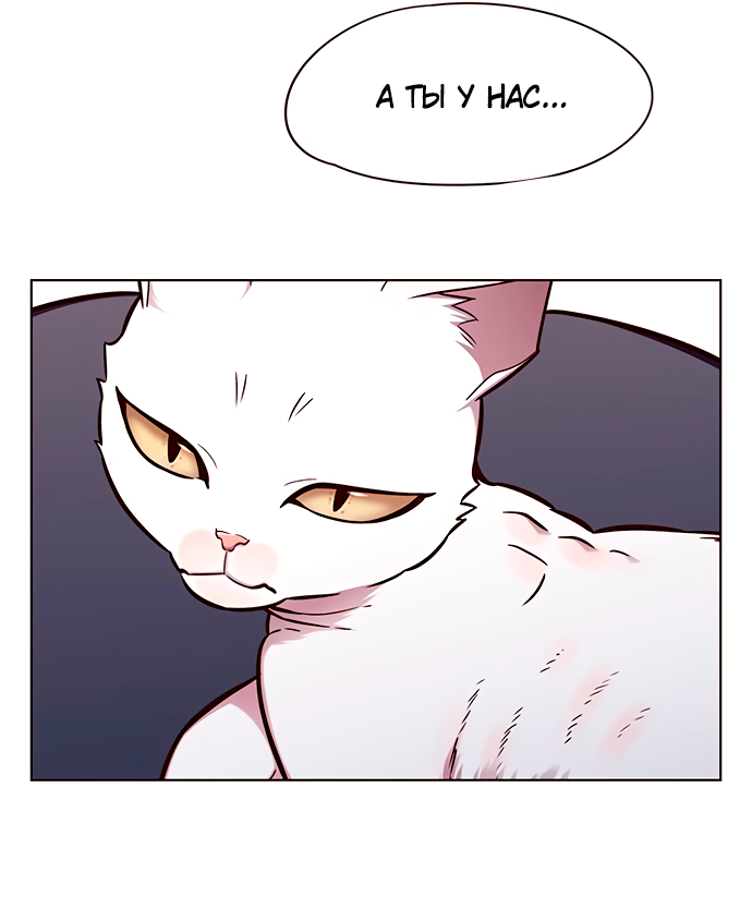 Read Элисед Eleceed Ru Manga Online