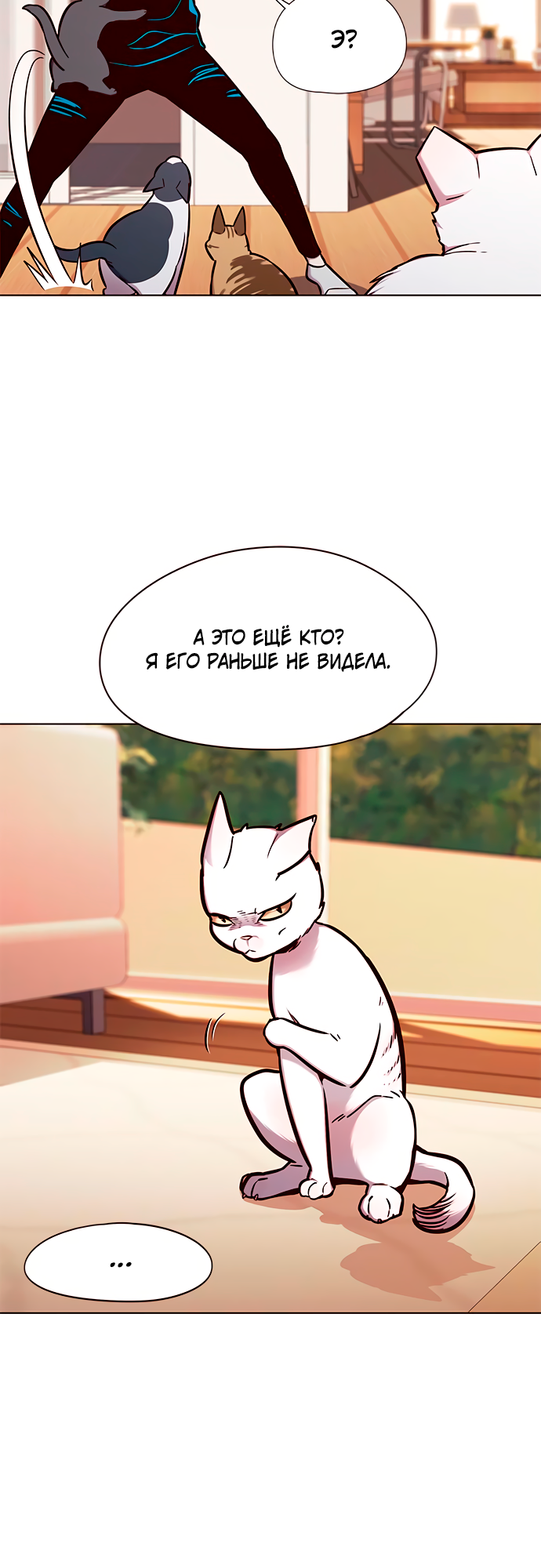 Read Элисед Eleceed Ru Manga Online