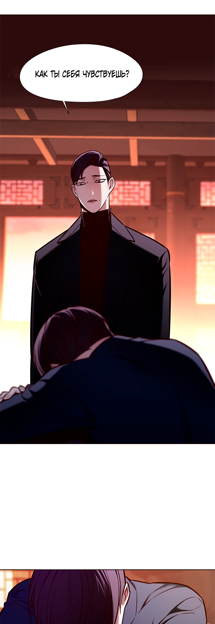 Read Элисед Eleceed Ru Manga Online
