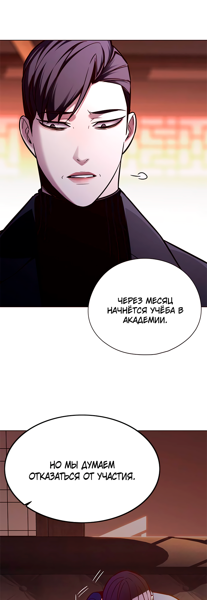 Read Элисед Eleceed Ru Manga Online
