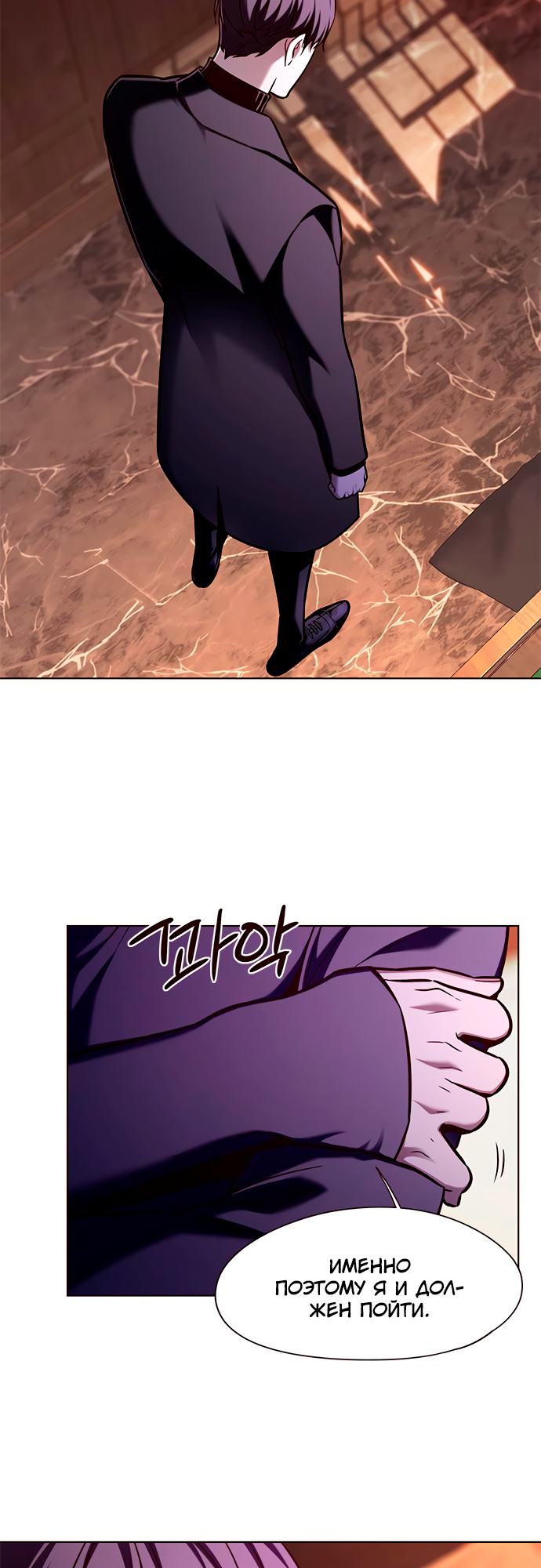 Read Элисед Eleceed Ru Manga Online
