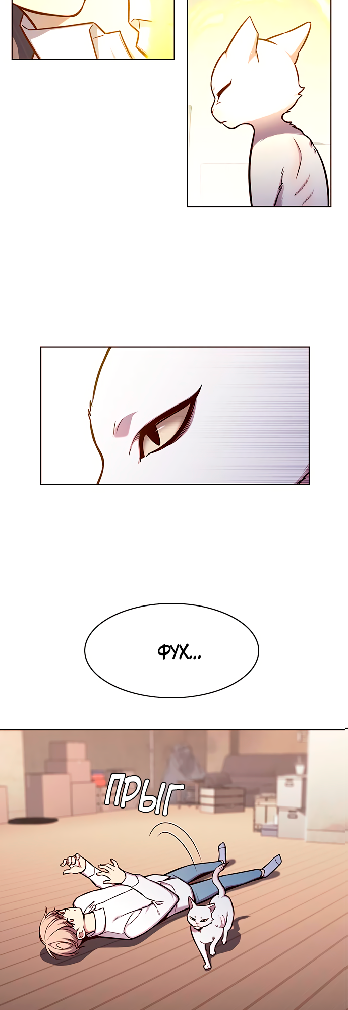 Read Элисед Eleceed Ru Manga Online