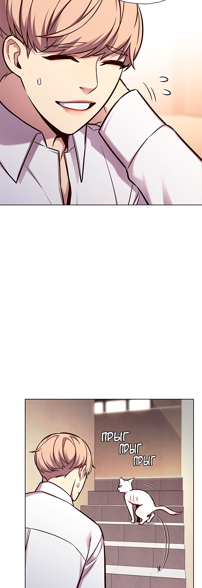 Read Элисед Eleceed Ru Manga Online