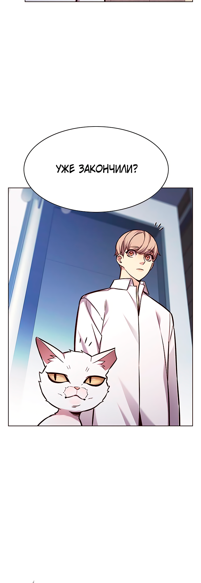 Read Элисед Eleceed Ru Manga Online