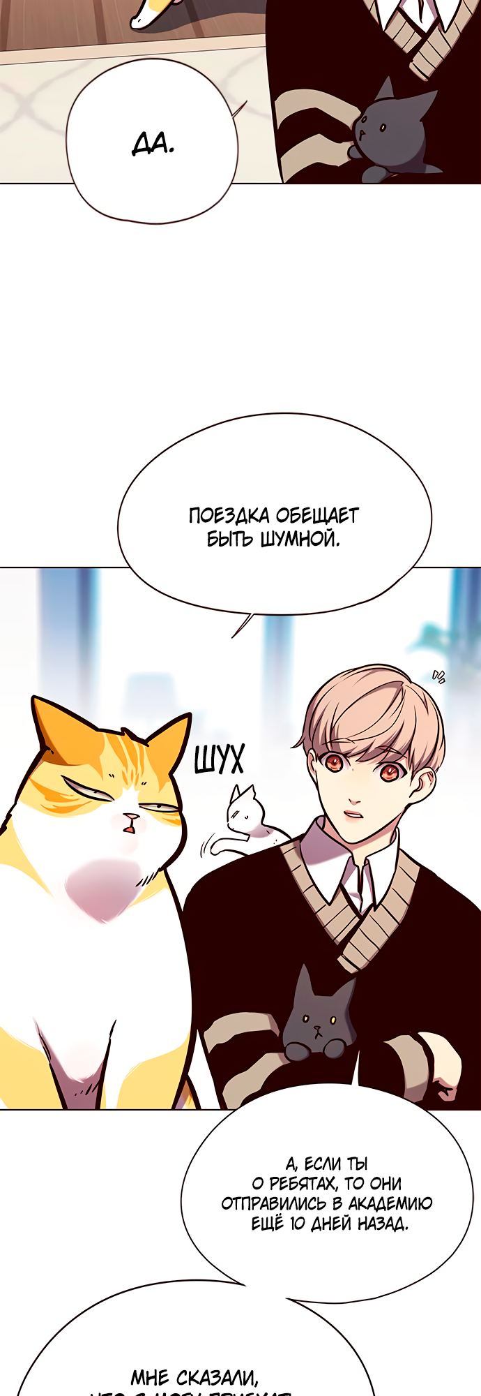 Read Элисед Eleceed Ru Manga Online