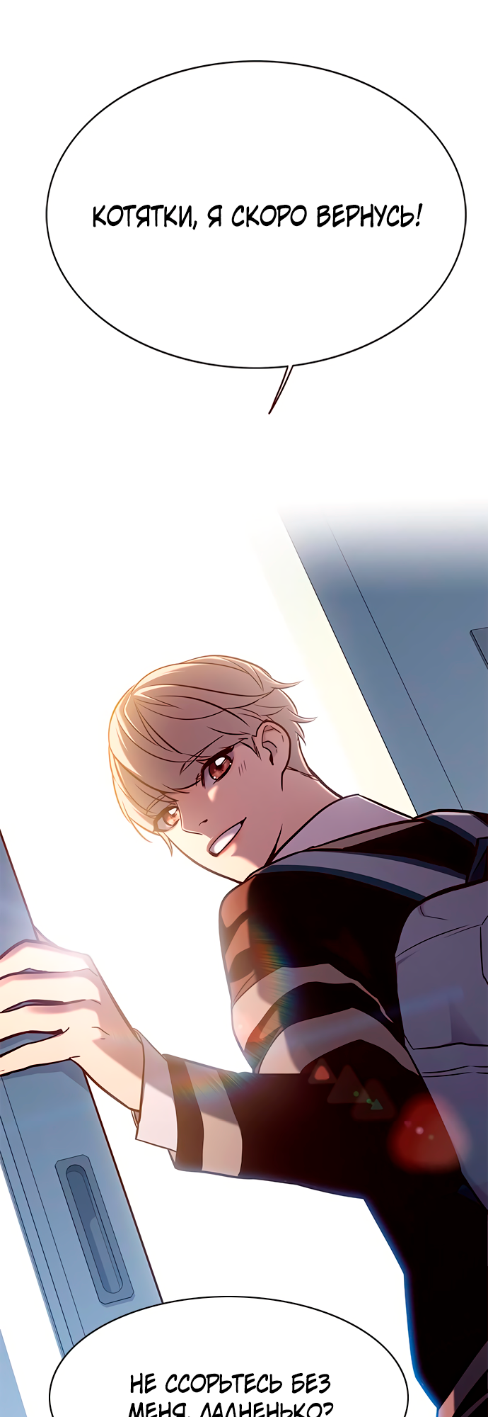 Read Элисед Eleceed Ru Manga Online