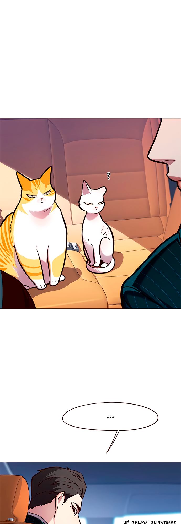 Read Элисед Eleceed Ru Manga Online