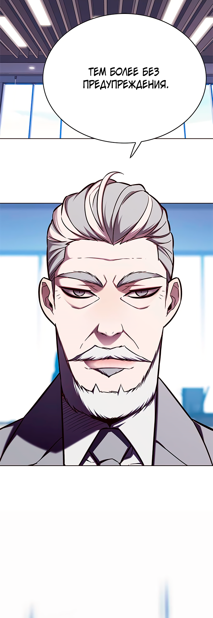 Read Элисед Eleceed Ru Manga Online