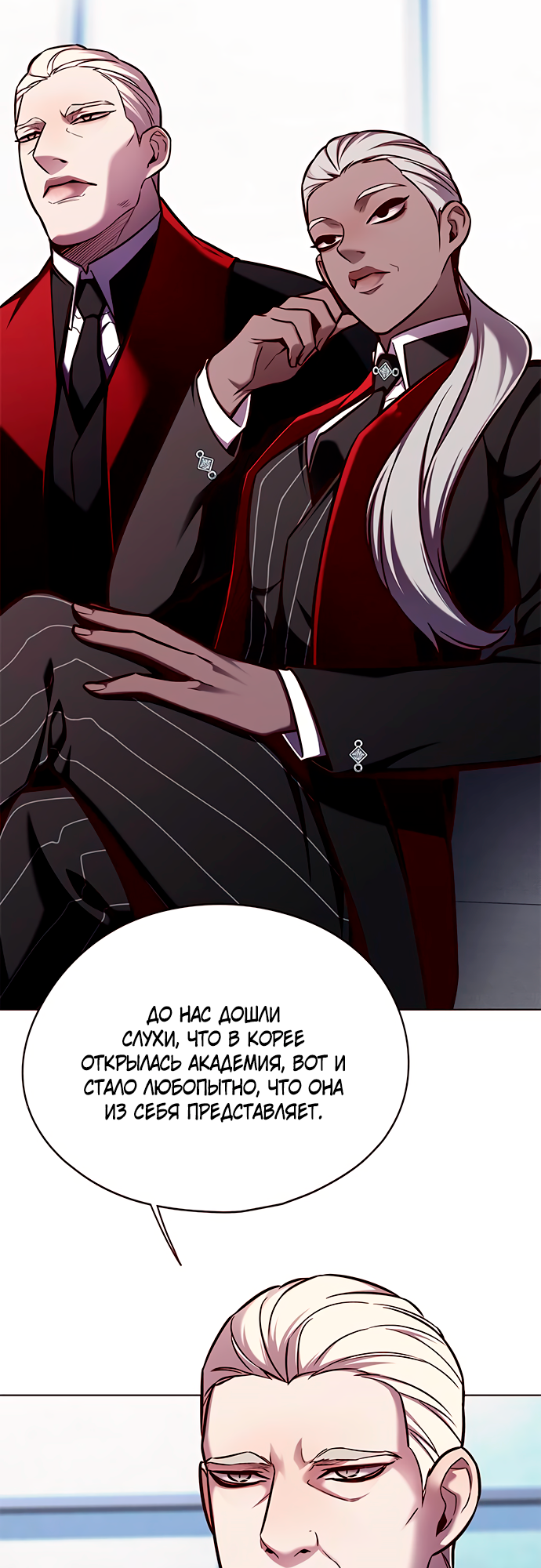Read Элисед Eleceed Ru Manga Online