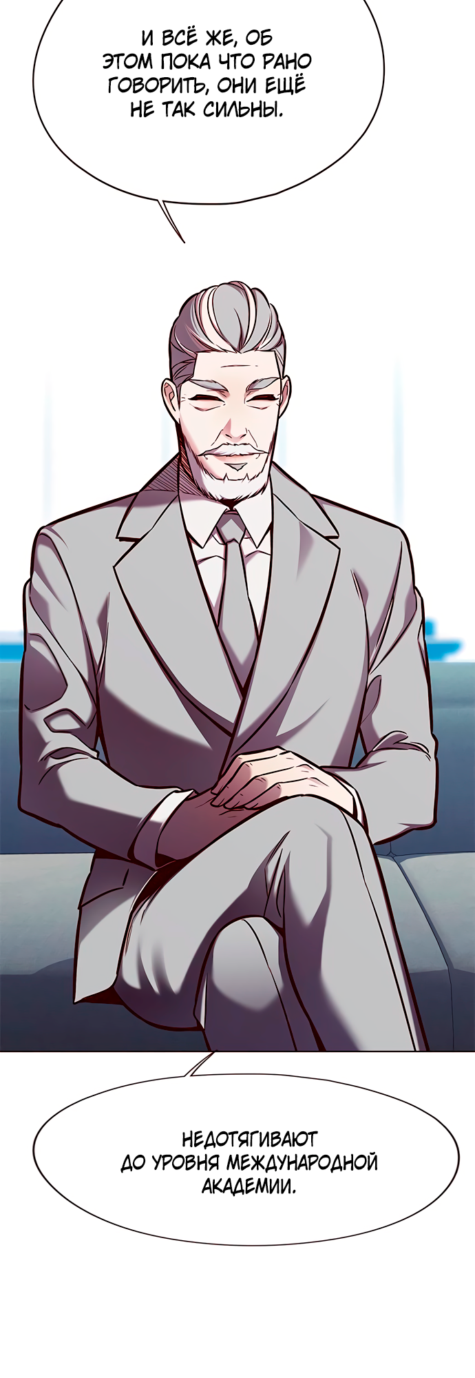 Read Элисед Eleceed Ru Manga Online