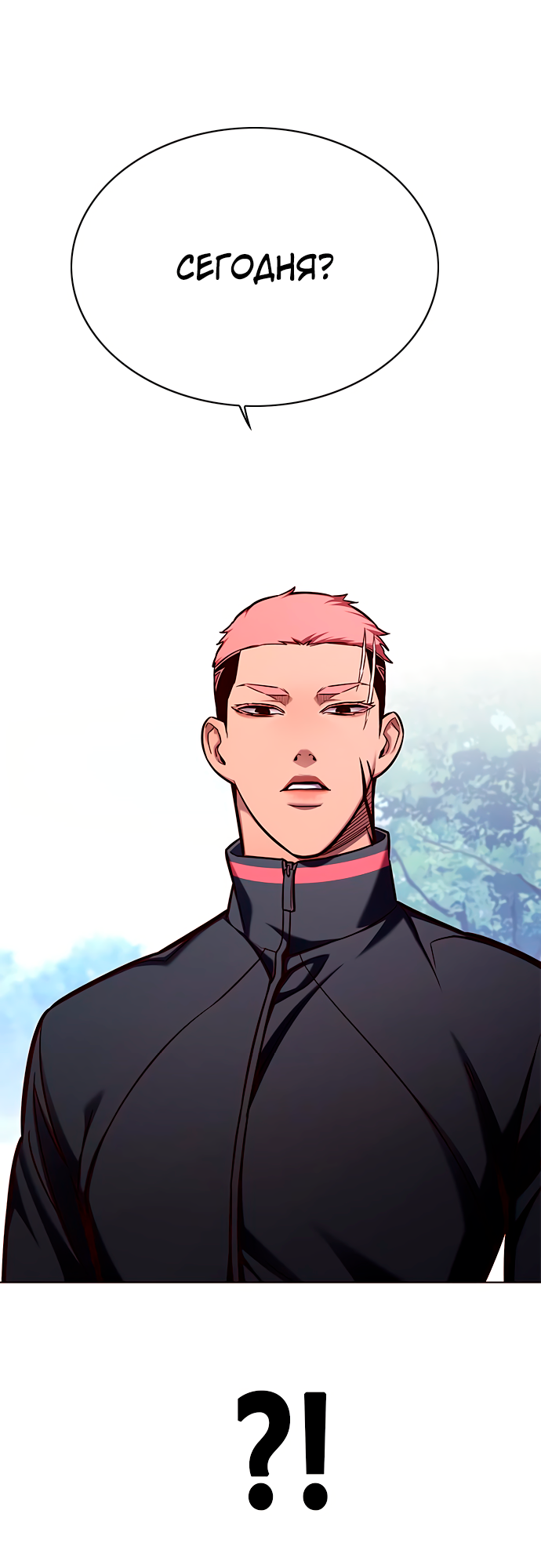 Read Элисед Eleceed Ru Manga Online