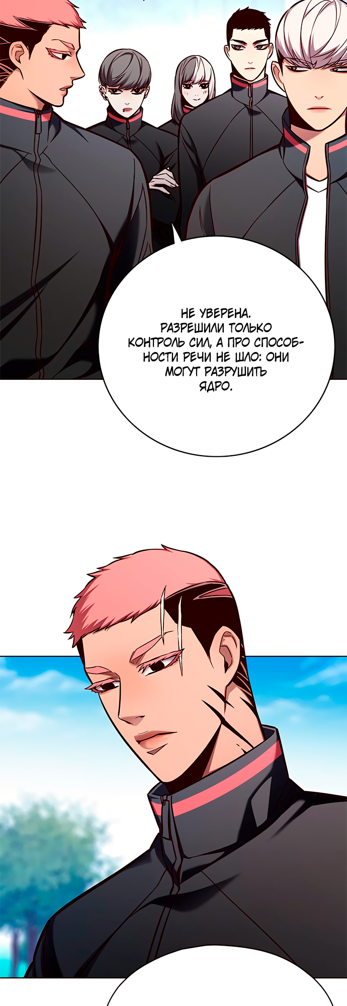 Read Элисед Eleceed Ru Manga Online