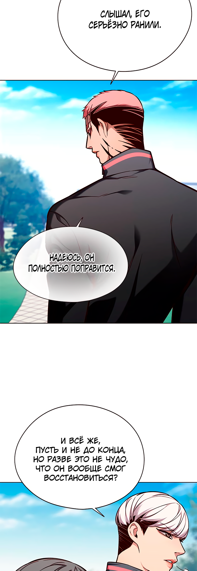 Read Элисед Eleceed Ru Manga Online
