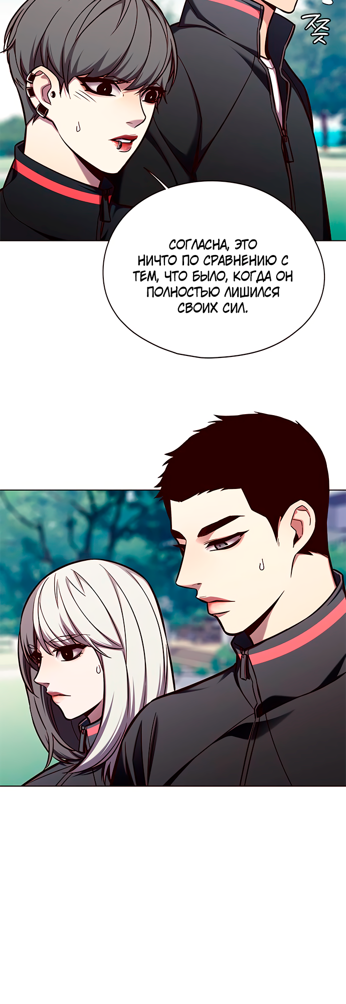 Read Элисед Eleceed Ru Manga Online
