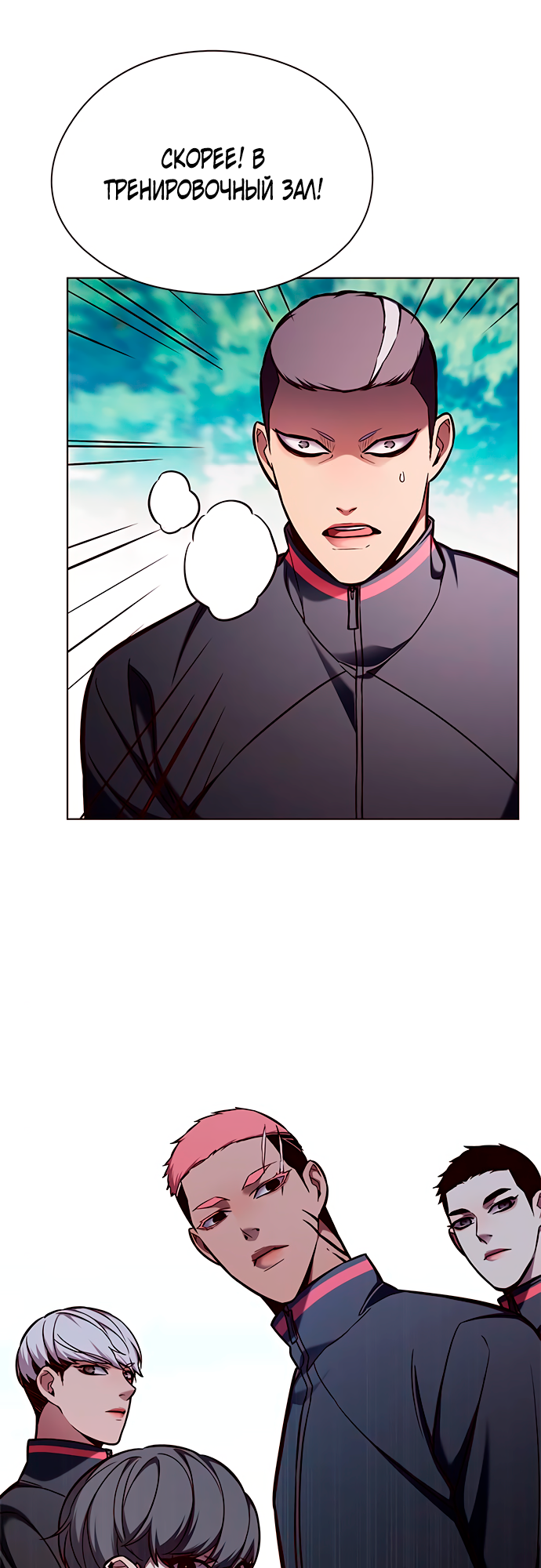 Read Элисед Eleceed Ru Manga Online