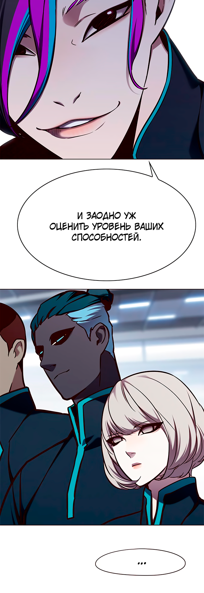 Read Элисед Eleceed Ru Manga Online