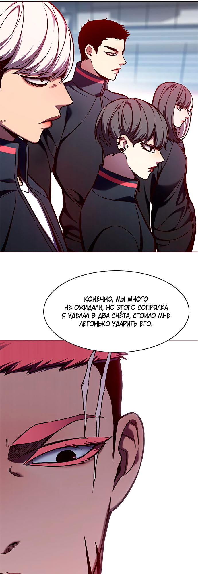 Read Элисед Eleceed Ru Manga Online