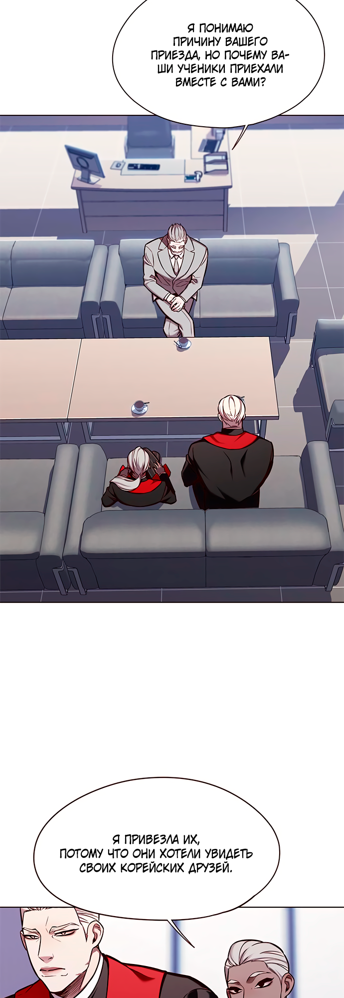 Read Элисед Eleceed Ru Manga Online