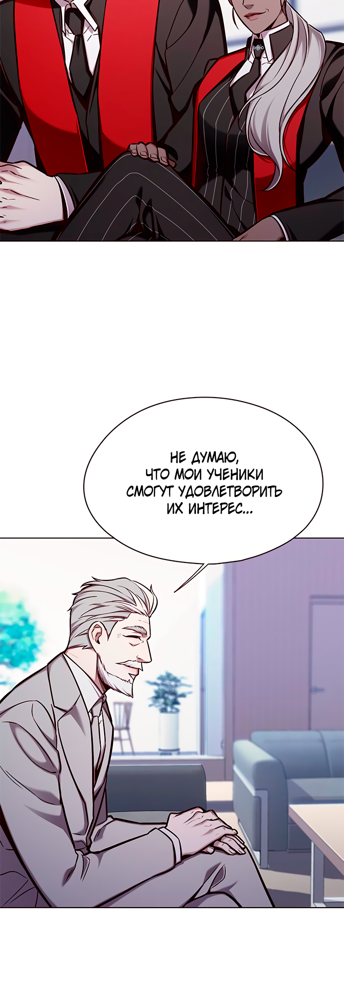 Read Элисед Eleceed Ru Manga Online