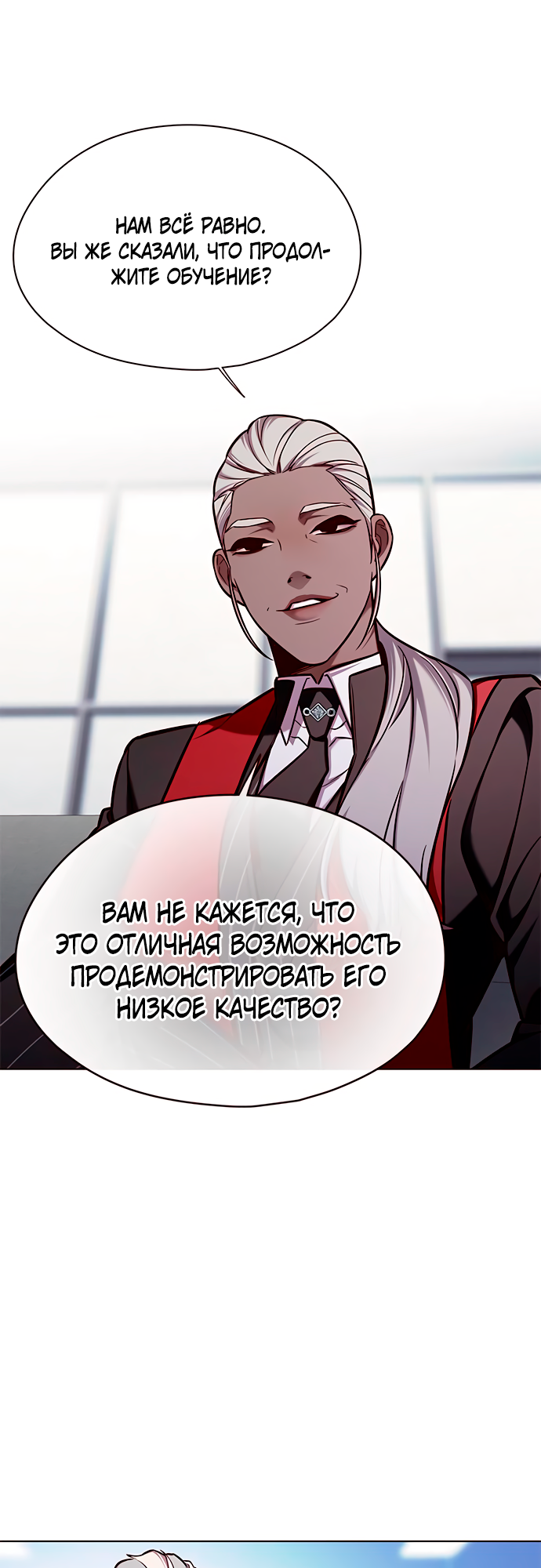 Read Элисед Eleceed Ru Manga Online