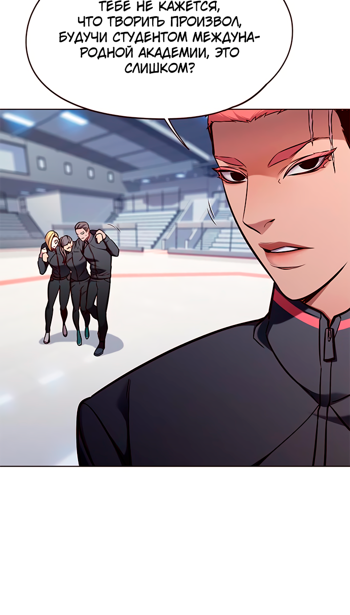 Read Элисед Eleceed Ru Manga Online
