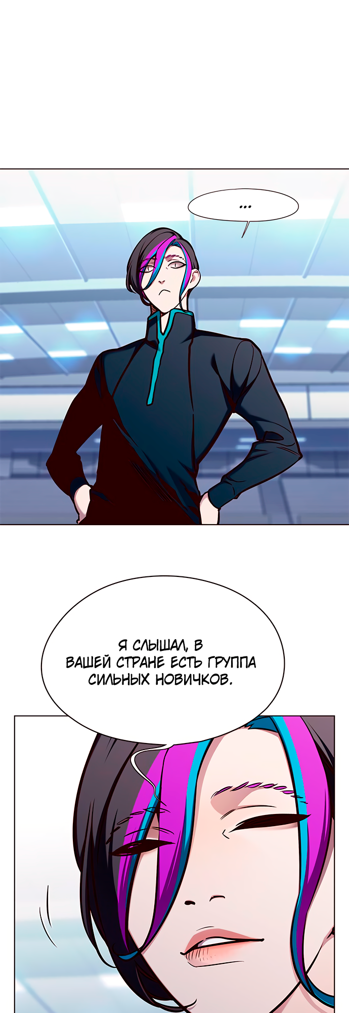 Read Элисед Eleceed Ru Manga Online