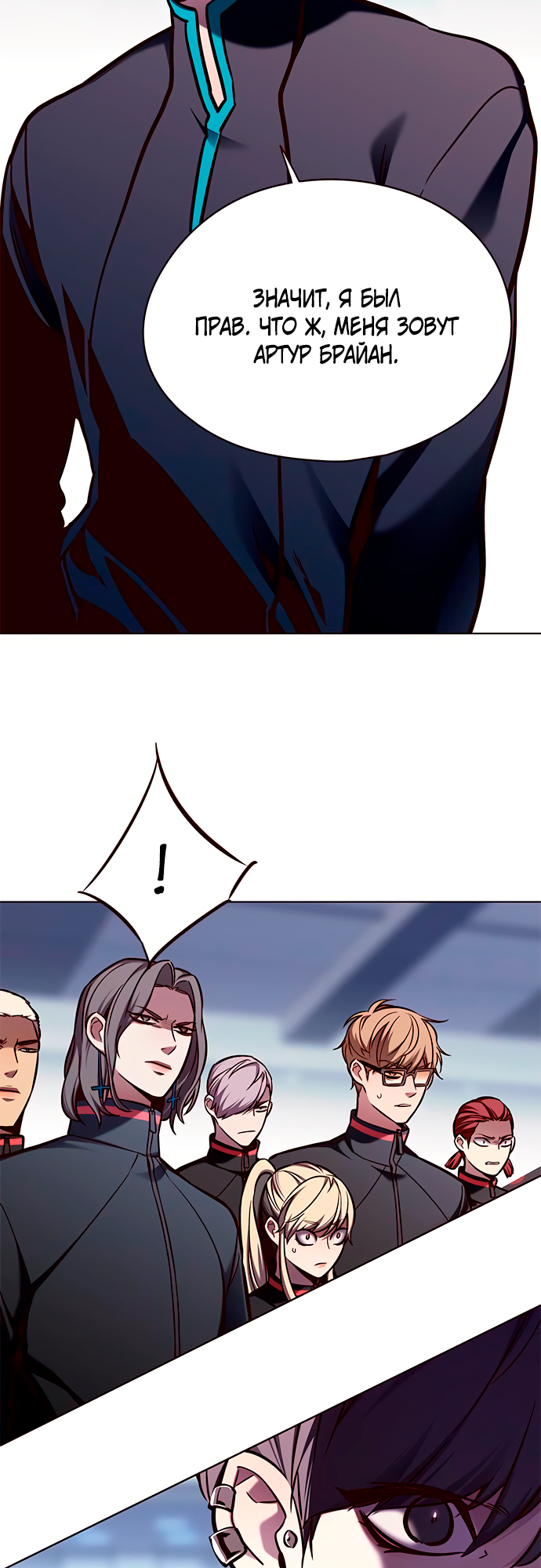 Read Элисед Eleceed Ru Manga Online