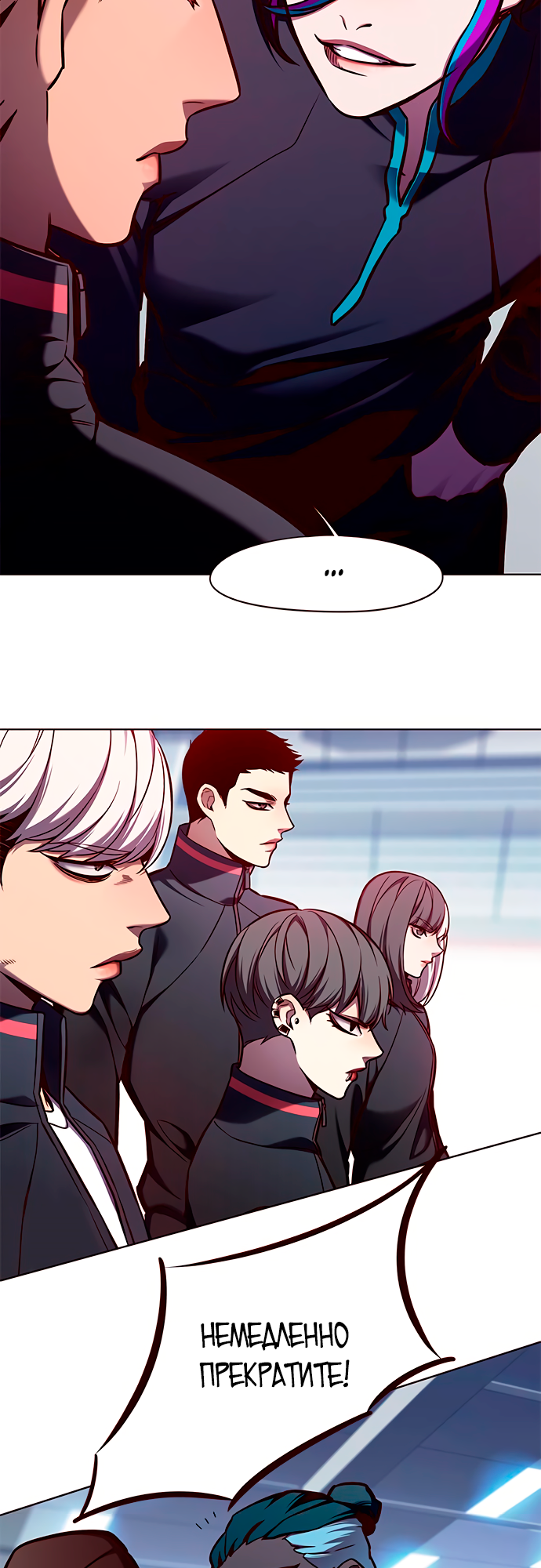 Read Элисед Eleceed Ru Manga Online