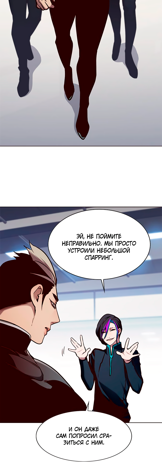 Read Элисед Eleceed Ru Manga Online