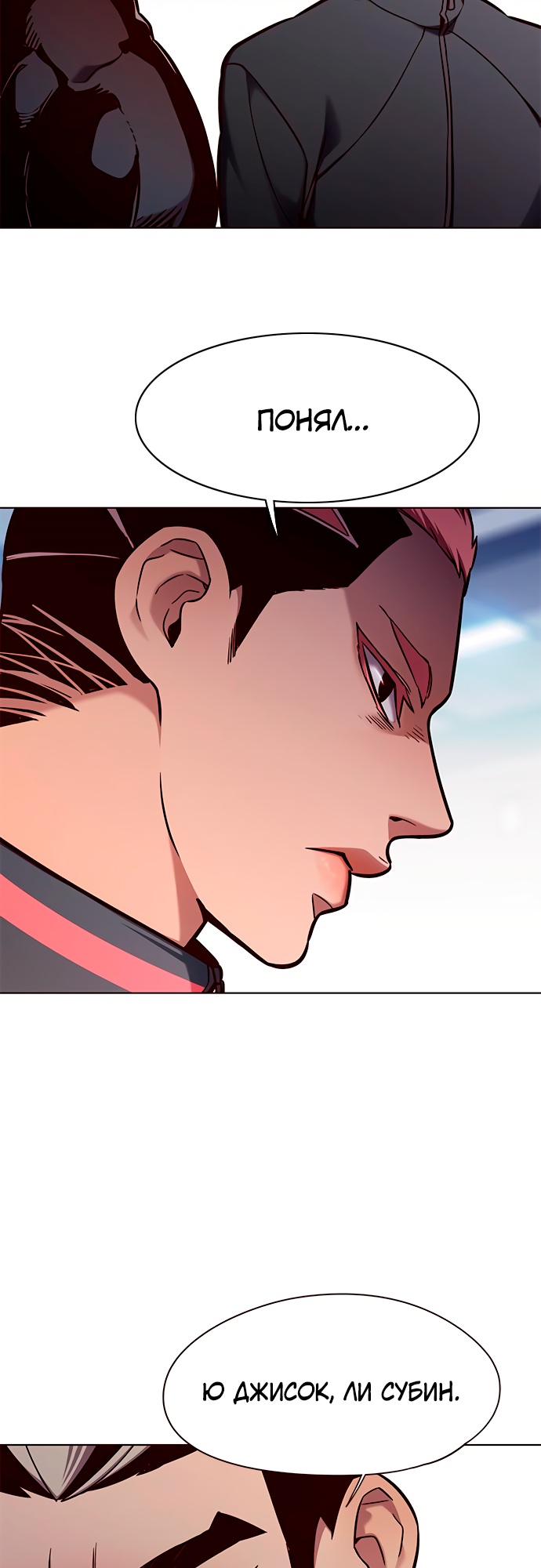 Read Элисед Eleceed Ru Manga Online