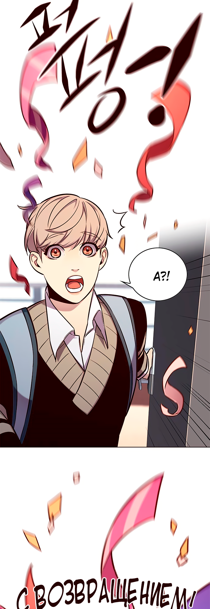 Read Элисед Eleceed Ru Manga Online