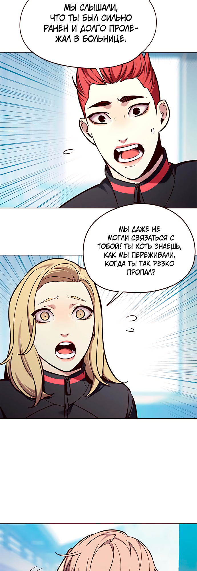 Read Элисед Eleceed Ru Manga Online