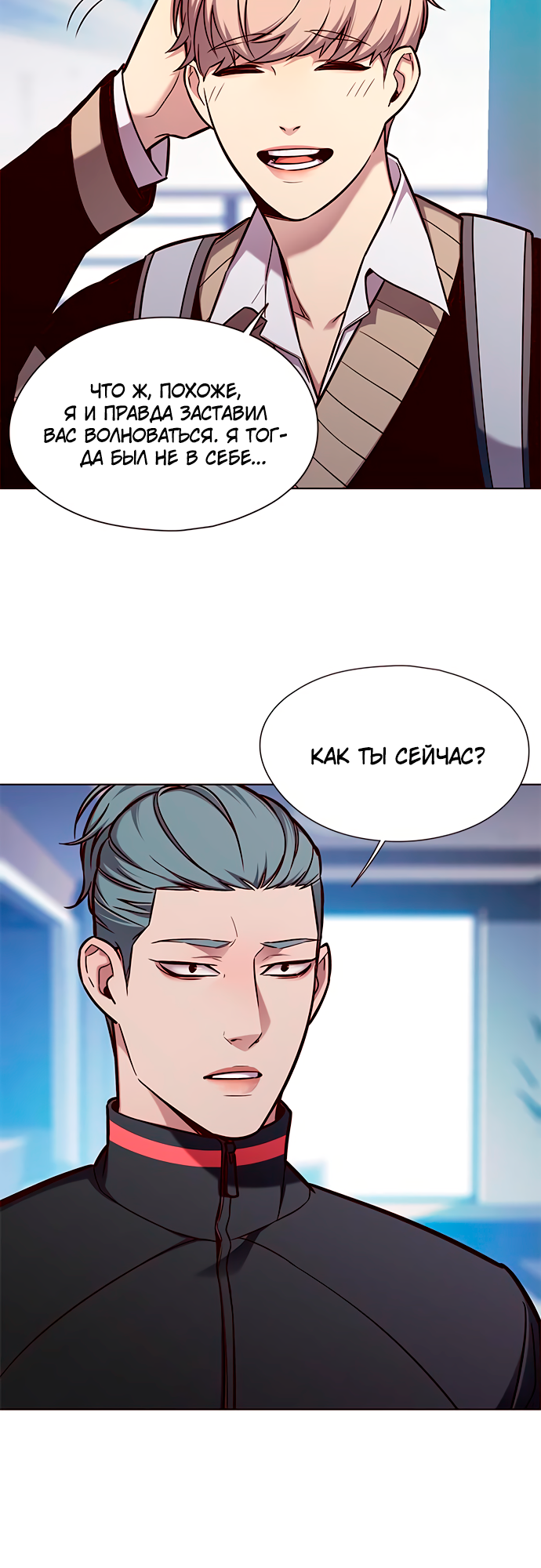 Read Элисед Eleceed Ru Manga Online