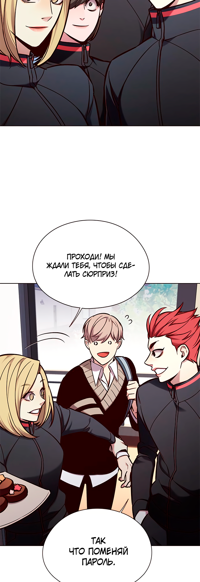 Read Элисед Eleceed Ru Manga Online