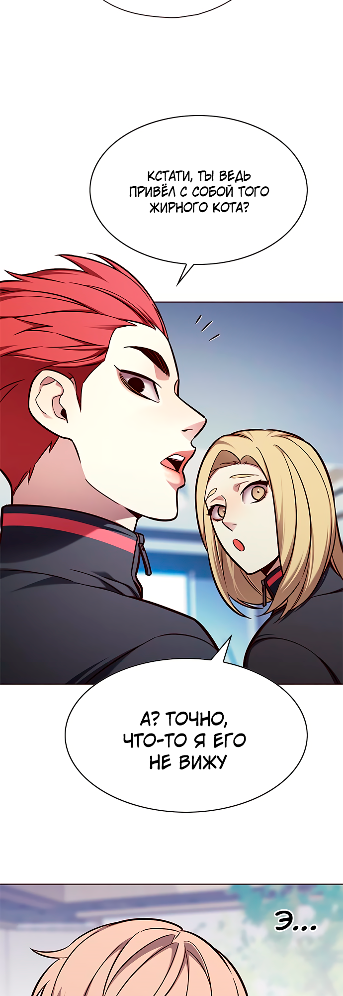 Read Элисед Eleceed Ru Manga Online