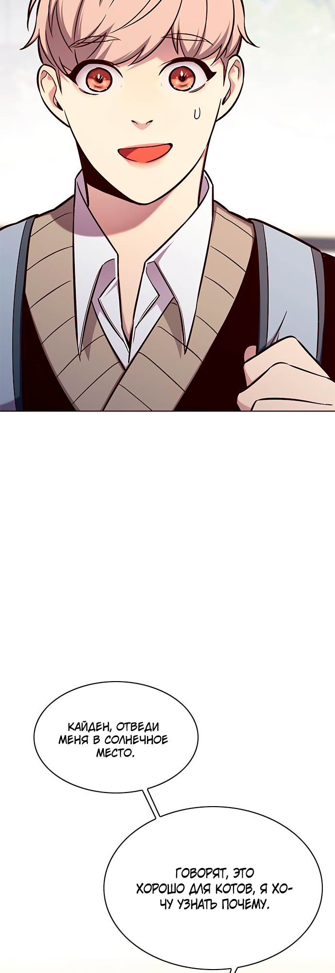 Read Элисед Eleceed Ru Manga Online