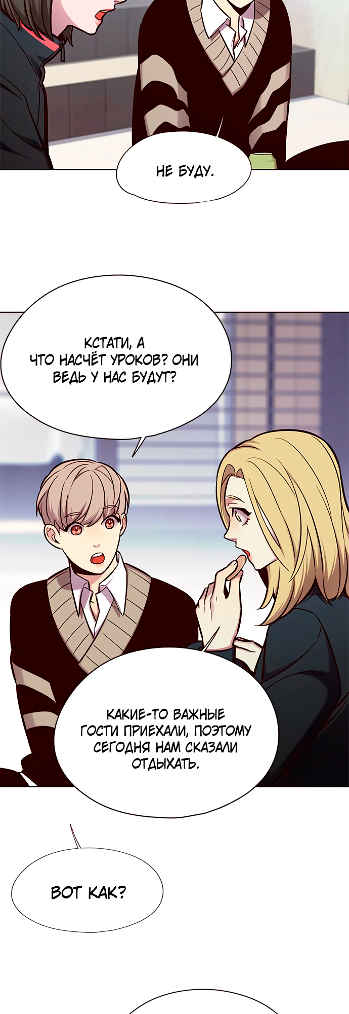 Read Элисед Eleceed Ru Manga Online