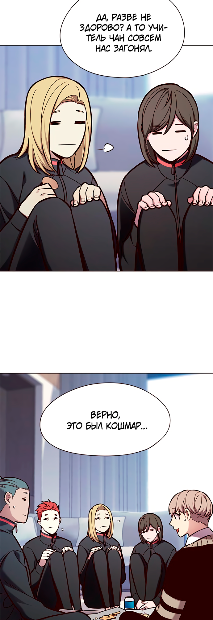 Read Элисед Eleceed Ru Manga Online