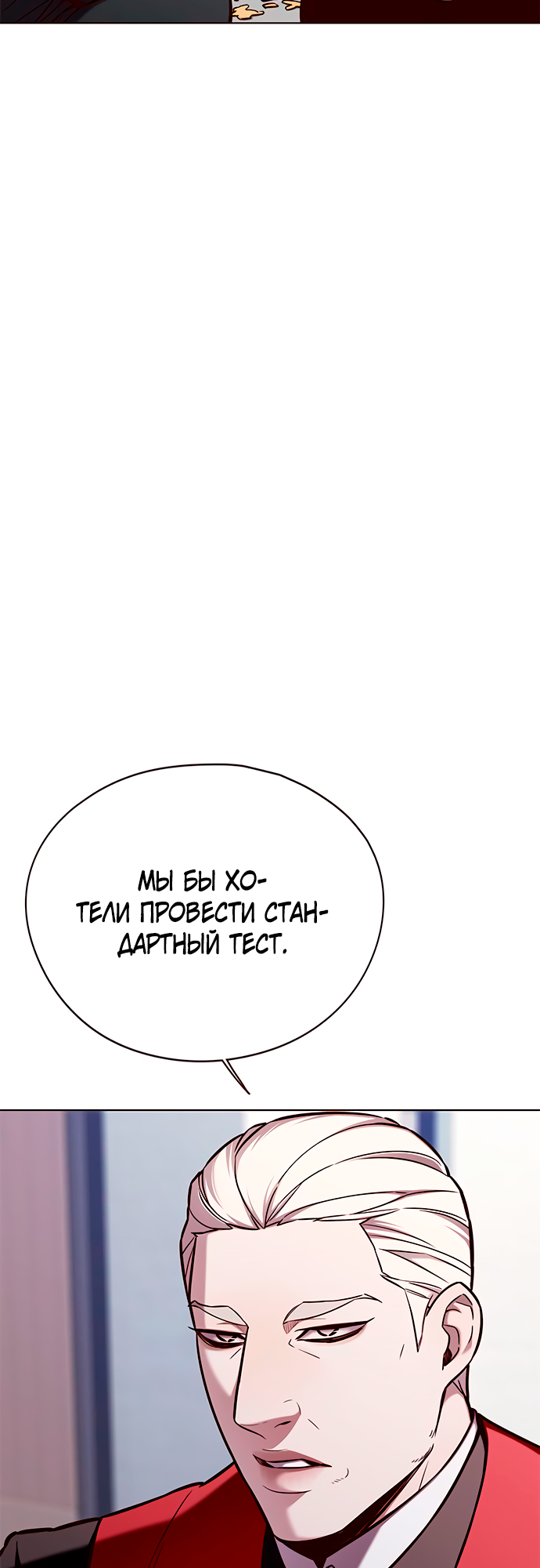 Read Элисед Eleceed Ru Manga Online