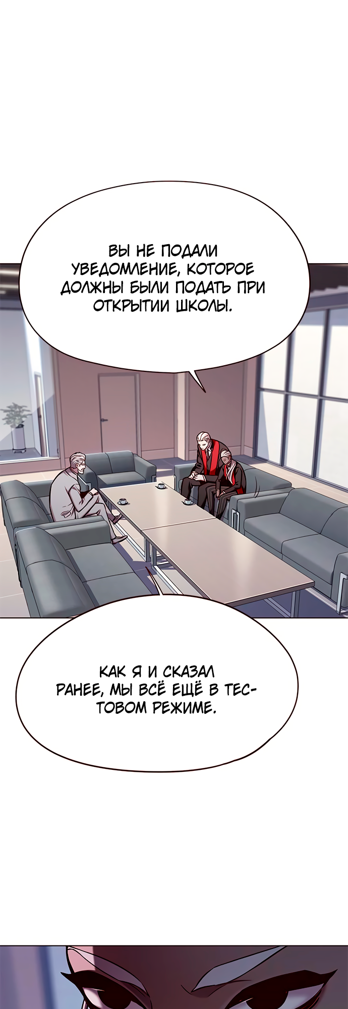 Read Элисед Eleceed Ru Manga Online