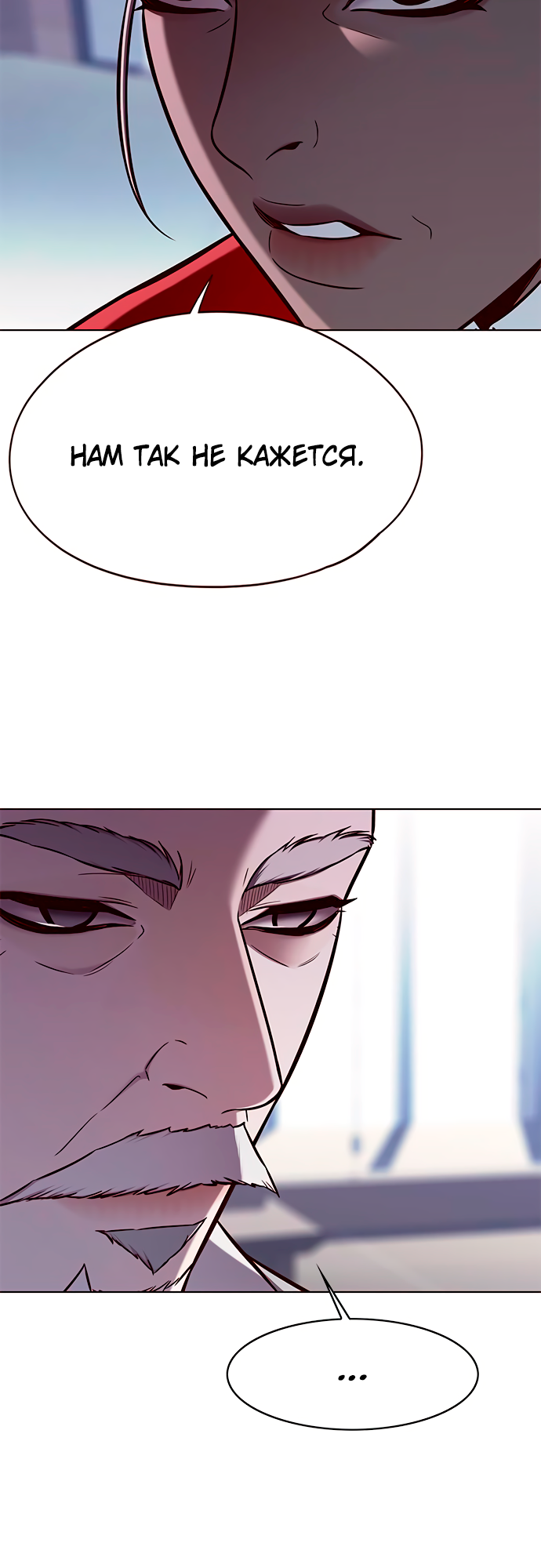 Read Элисед Eleceed Ru Manga Online