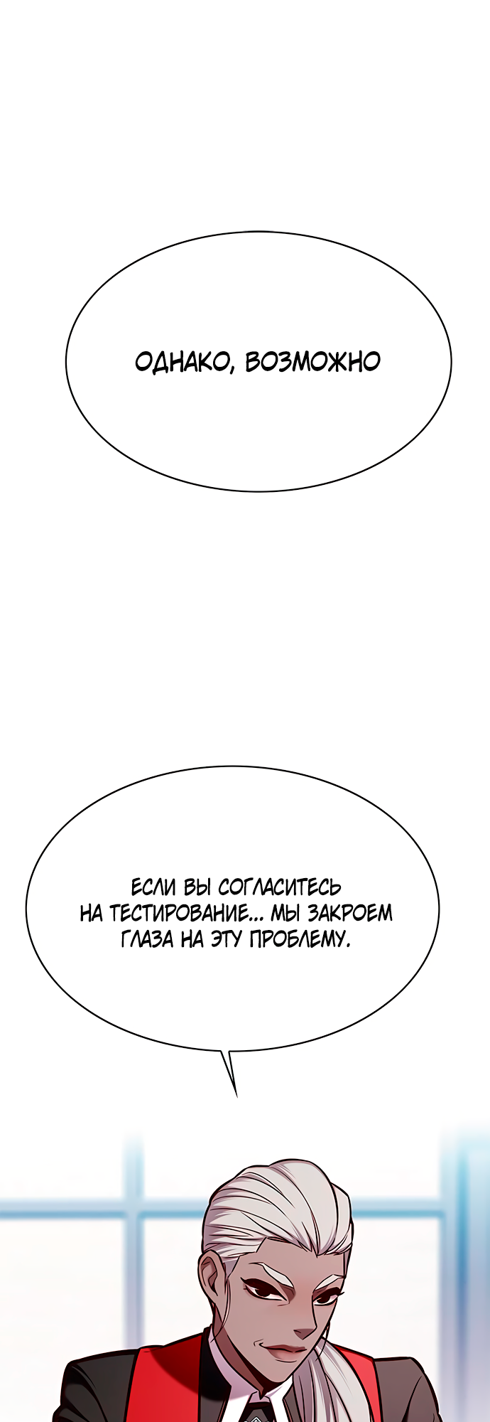 Read Элисед Eleceed Ru Manga Online