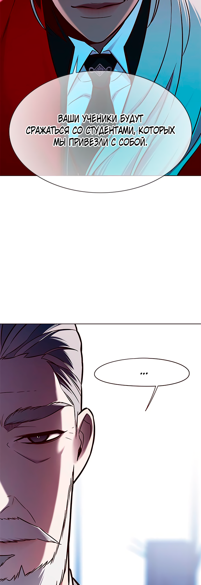 Read Элисед Eleceed Ru Manga Online