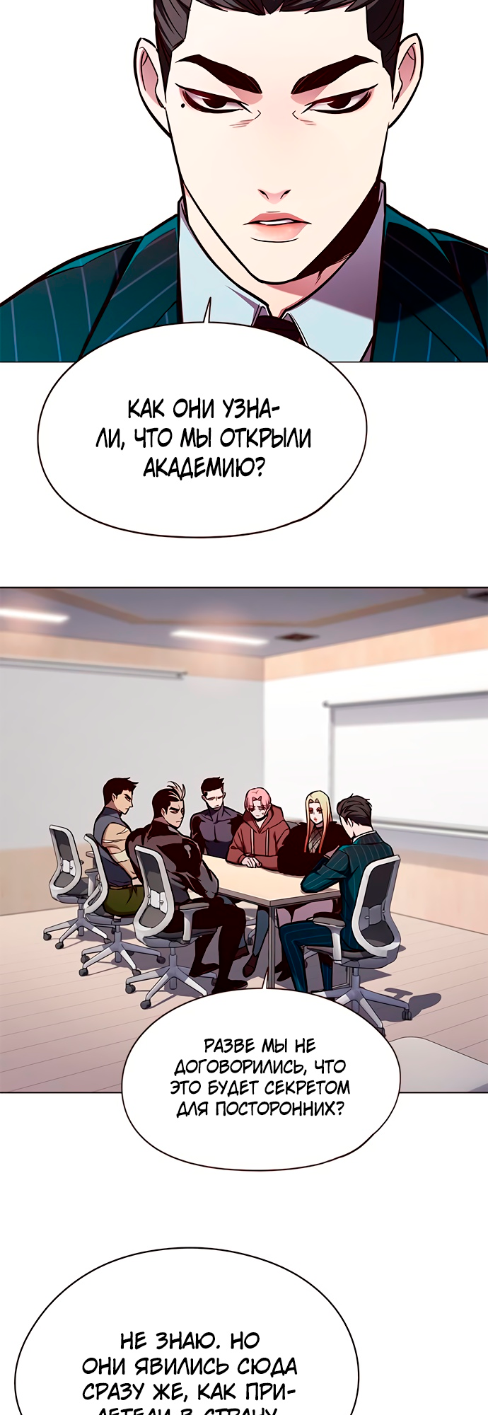 Read Элисед Eleceed Ru Manga Online