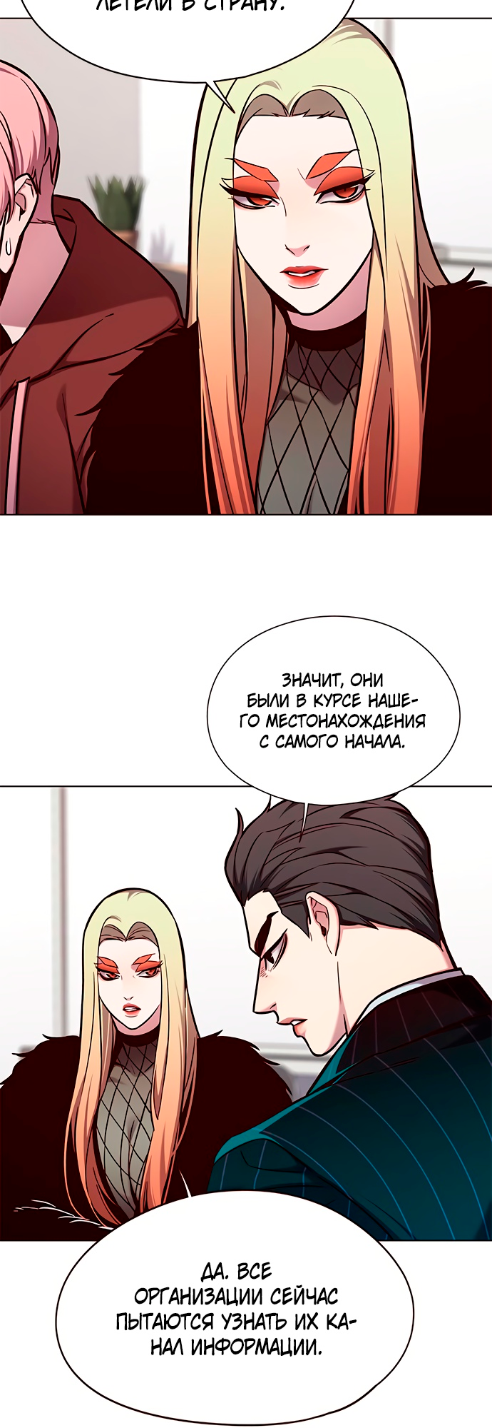 Read Элисед Eleceed Ru Manga Online