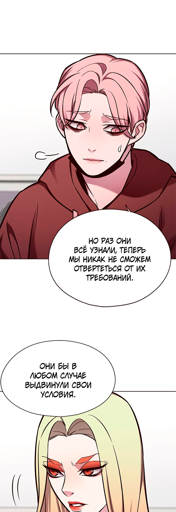Read Элисед Eleceed Ru Manga Online