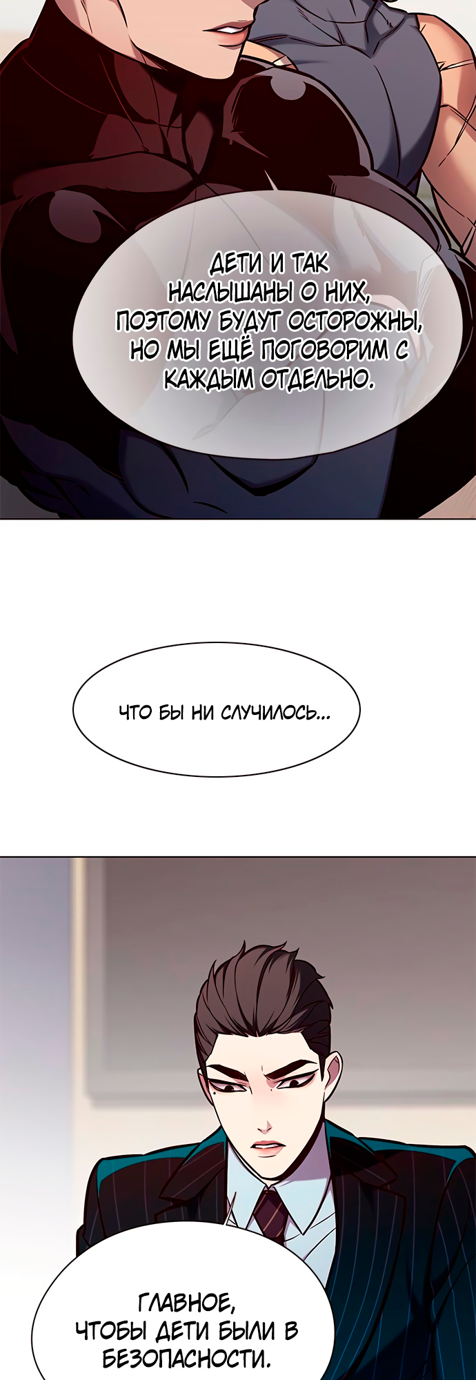 Read Элисед Eleceed Ru Manga Online