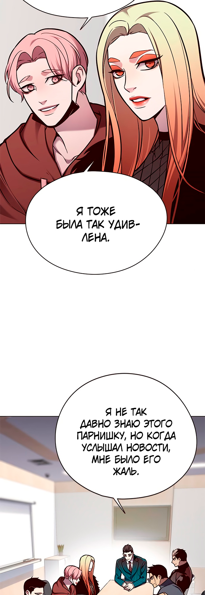 Read Элисед Eleceed Ru Manga Online