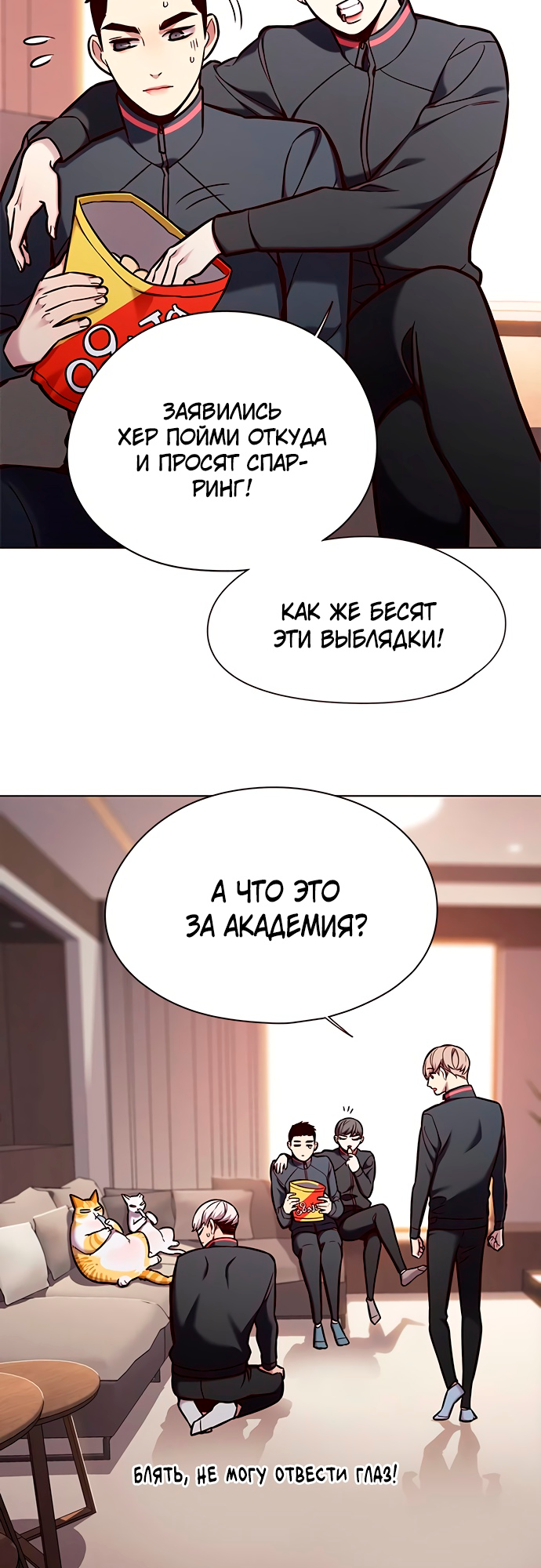 Read Элисед Eleceed Ru Manga Online